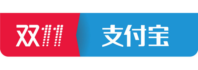 双十一支付宝矢量LOGO