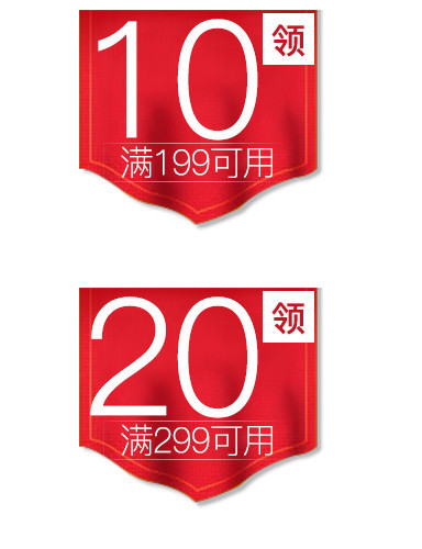 红色优惠卷