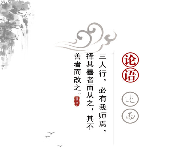 中国传统文化艺术图片下载