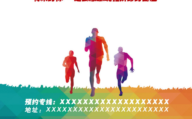 暑假