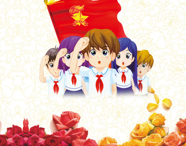 中国少年队