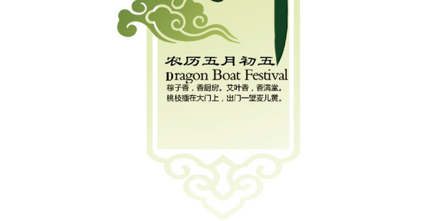 端午粽子图标标志