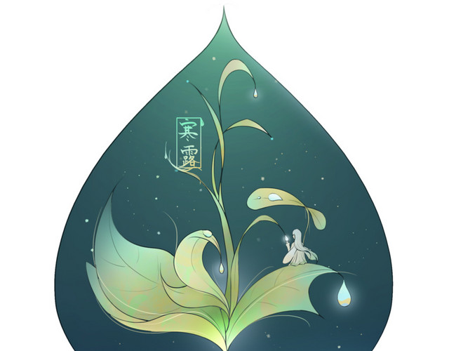 寒露水滴免抠