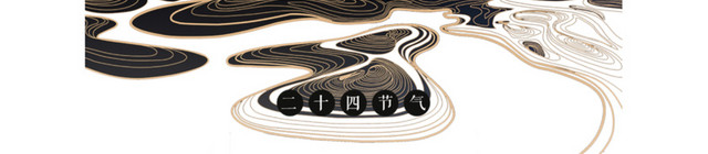 寒露海报