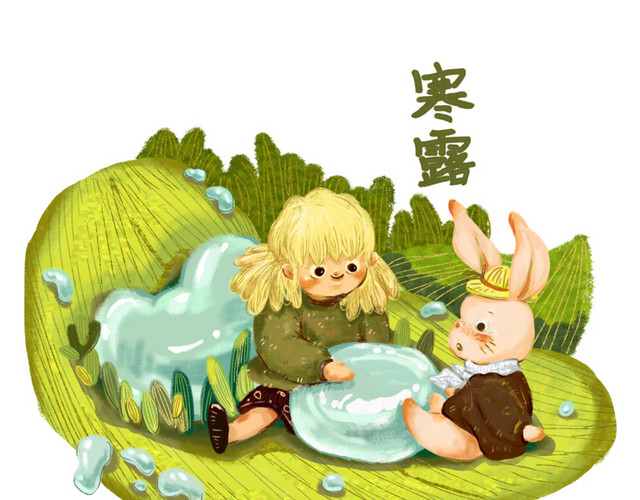 二十四节气寒露插画