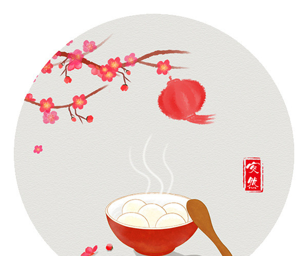 汤圆海报