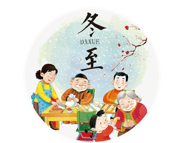 冬至饺子海报