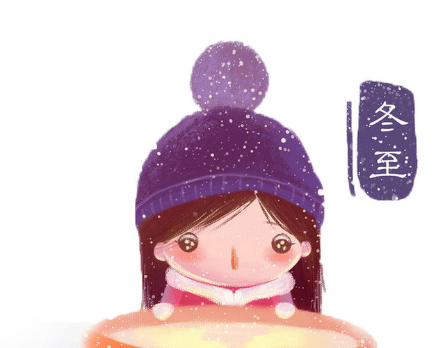 冬至小女孩素材