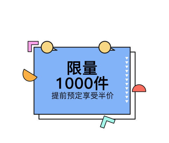 优惠券素材