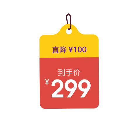 优惠券素材吊牌