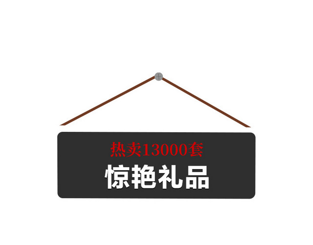 优惠券素材礼品吊牌