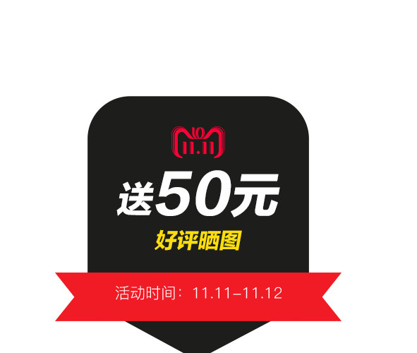 双十一优惠券素材