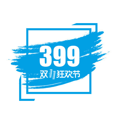 双十一优惠券素材