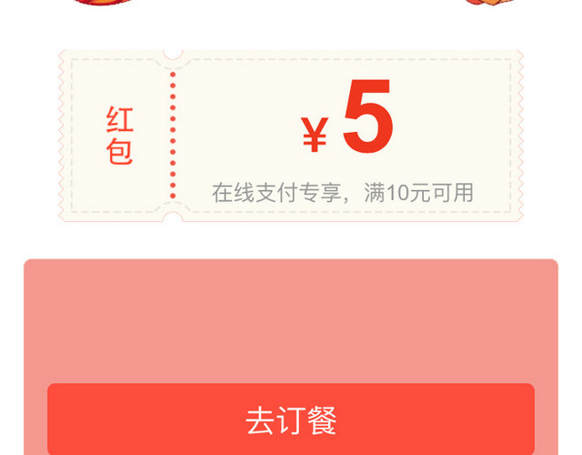 双十一