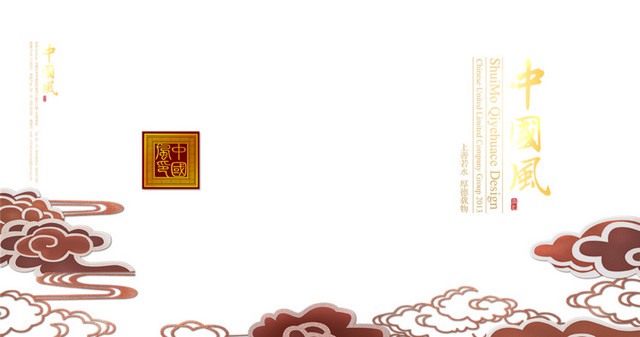 中国风模板