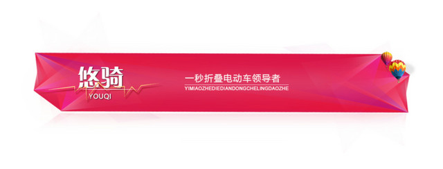 导航条