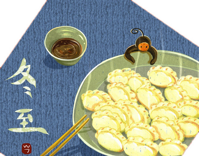 冬至汤圆