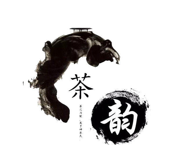 品茶之韵