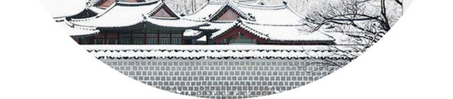 冬至装饰素材