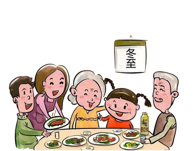一家团聚