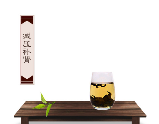 杜仲茶