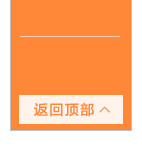简约导航