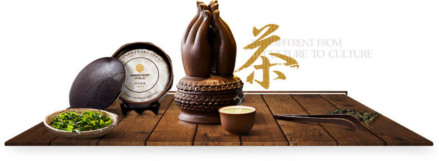 茶叶店海报