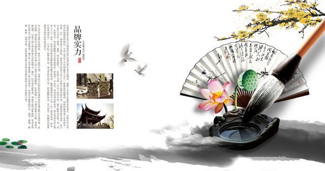 中国风模板