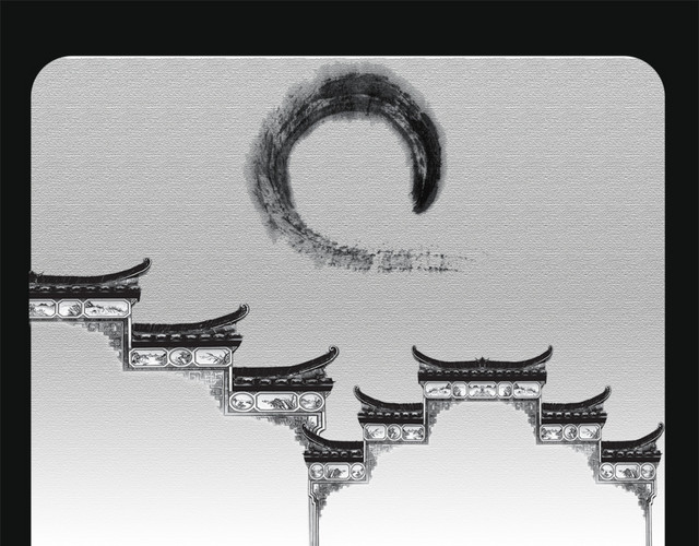 中国风地产广告