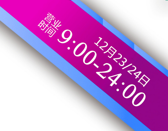 角标提醒