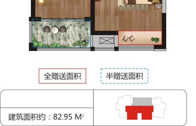 户型布置图