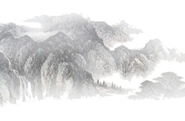 水墨山水