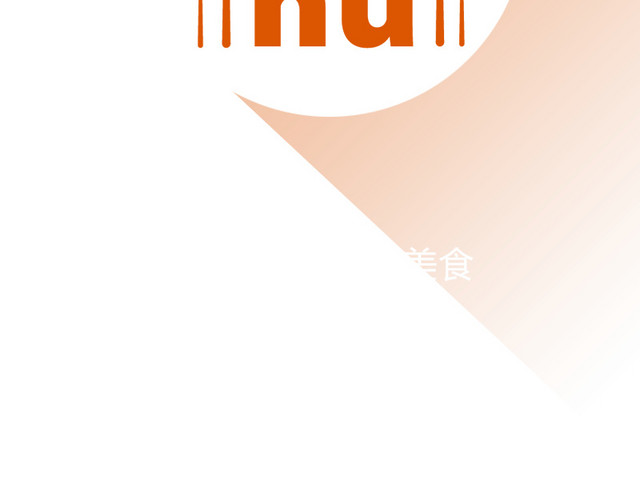 仿美团外卖欢迎引导页免费下载