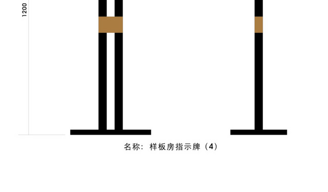 样板间导视系统 图标 白色