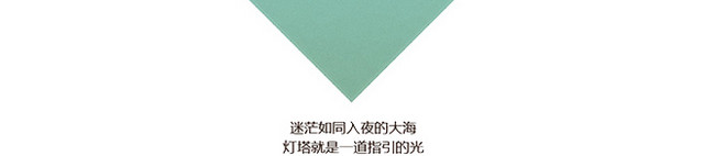 矢量灯塔