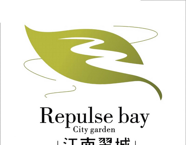 江南翠城小区标识