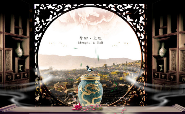 中国风地产广告