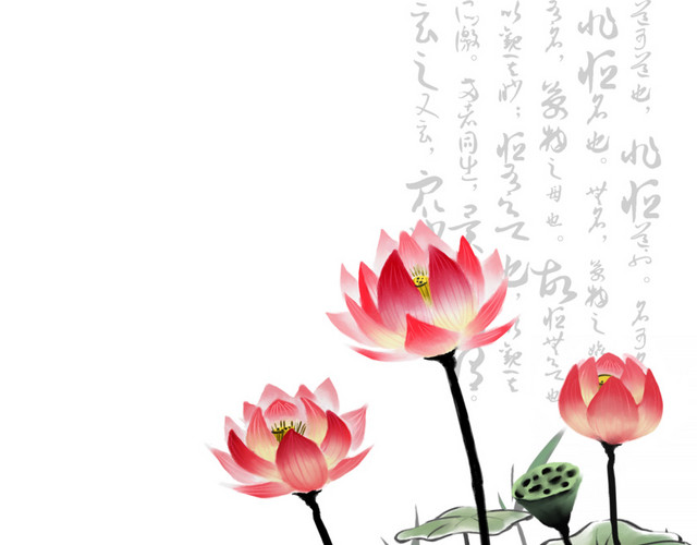 水墨荷花