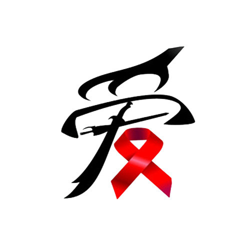 艾滋病宣传素材