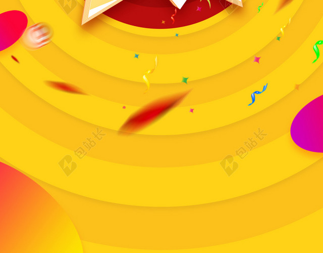 黄色几何暖冬特惠背景