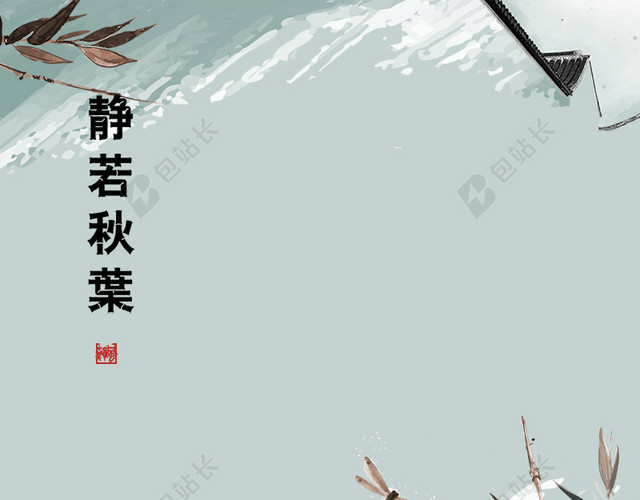 中国风文艺女装主图