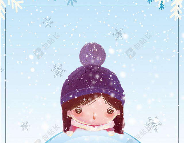 二十四节气之大雪宣传海报背景素材