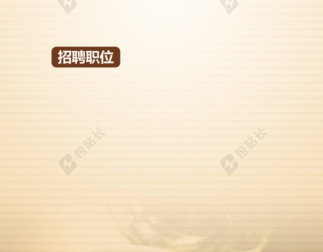 浓香奶茶背景素材