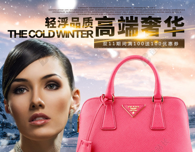 冬天户外飘雪冬装主图