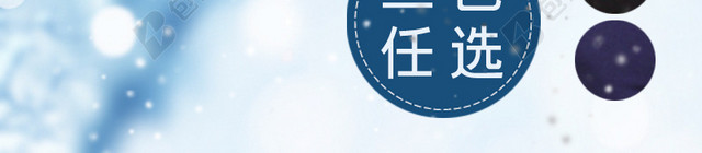 男装户外加绒加厚大雪主图