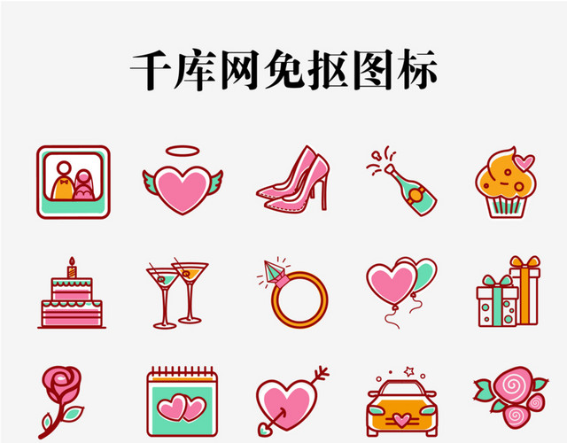 七夕情人节彩色矢量图标设计