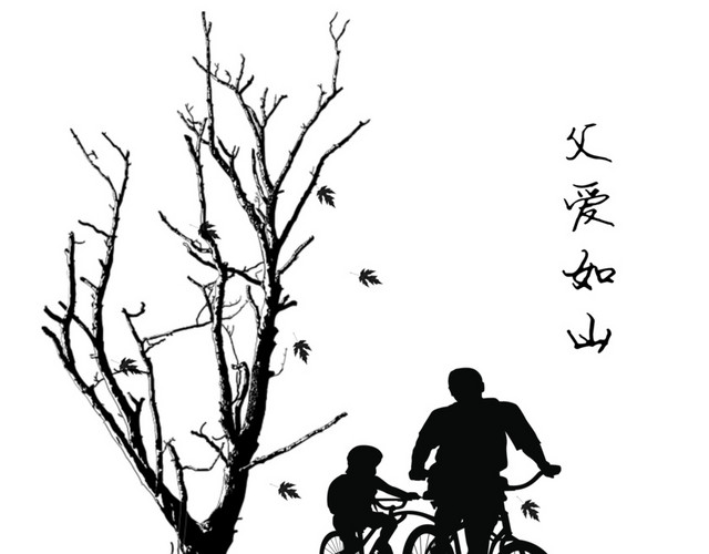 黑色创意父亲节父子素材