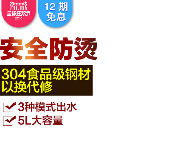 双十一促销海报模板