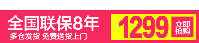 双十一促销海报模板