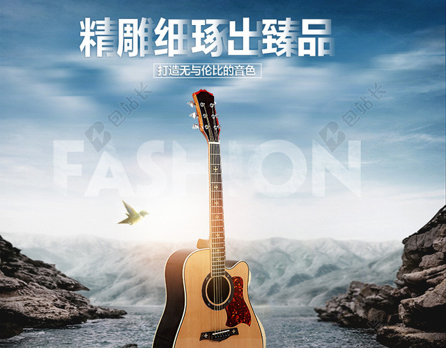 精品绅士男装服饰主图